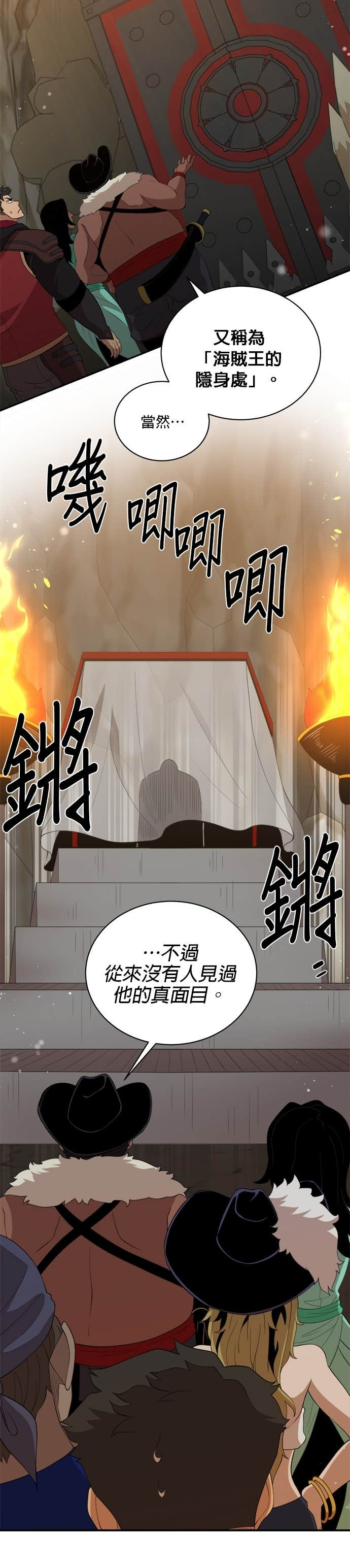 第188话 第15页