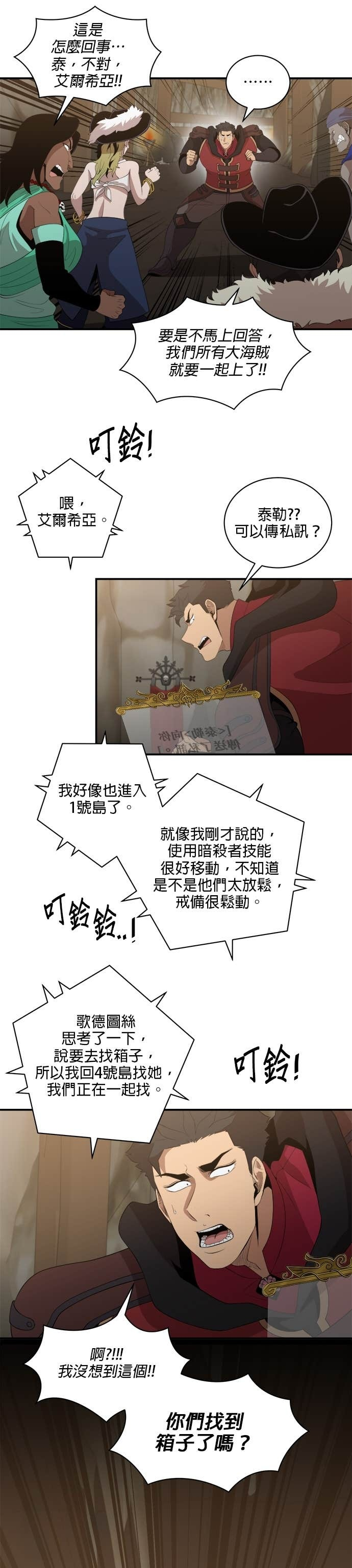 第188话 第22页