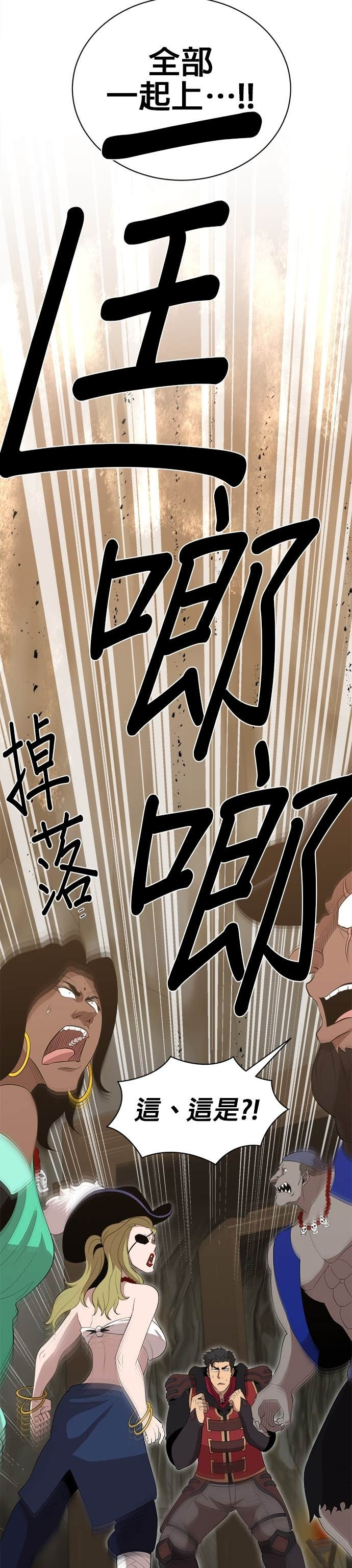 第188话 第26页