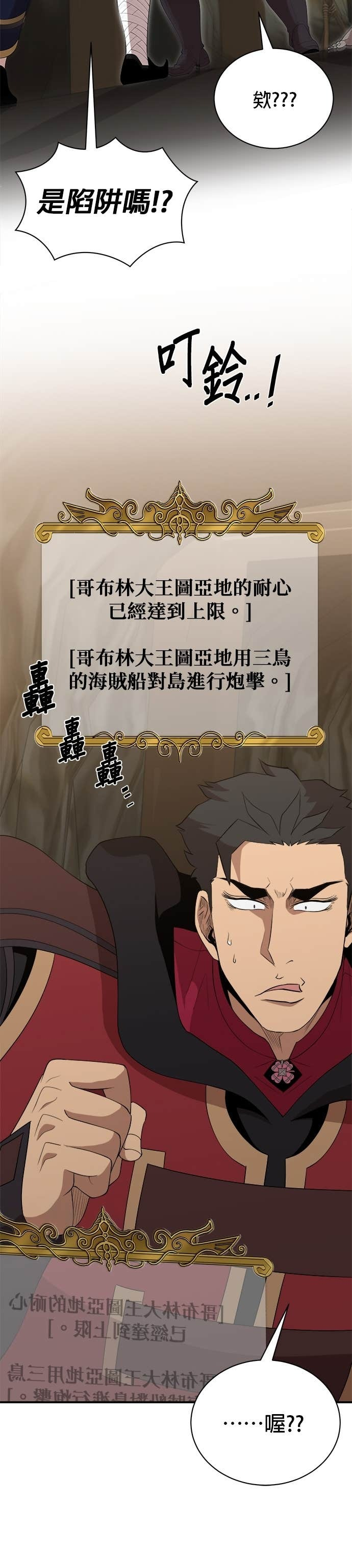 第188话 第27页