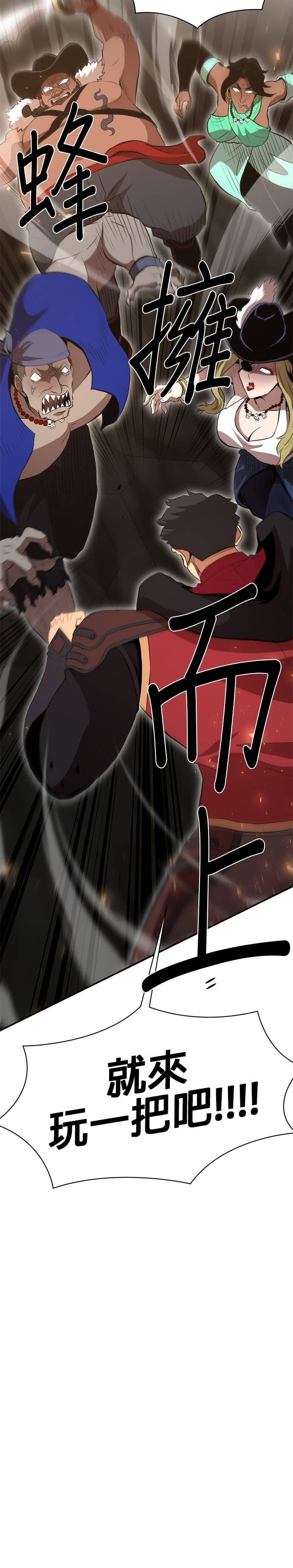 第188话 第29页