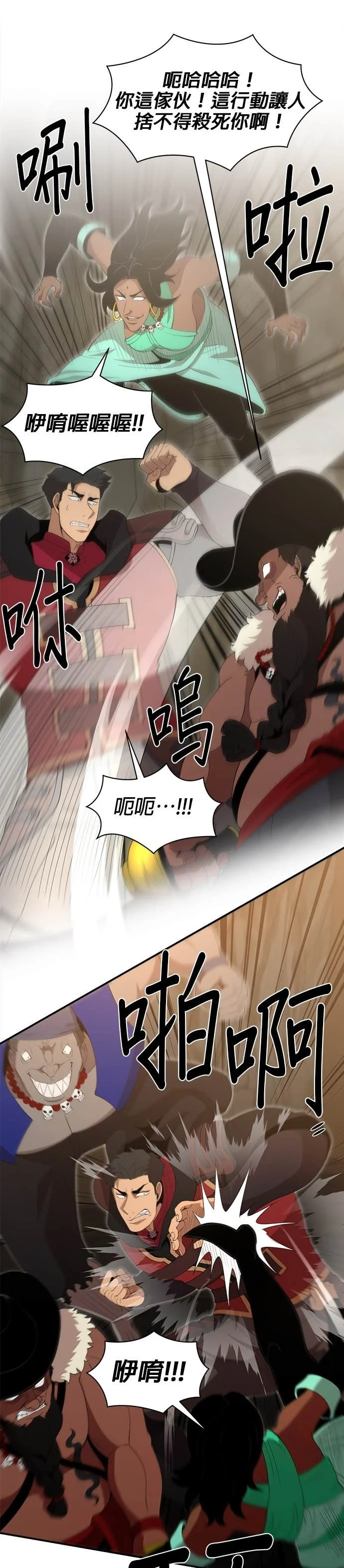 第189话 第1页