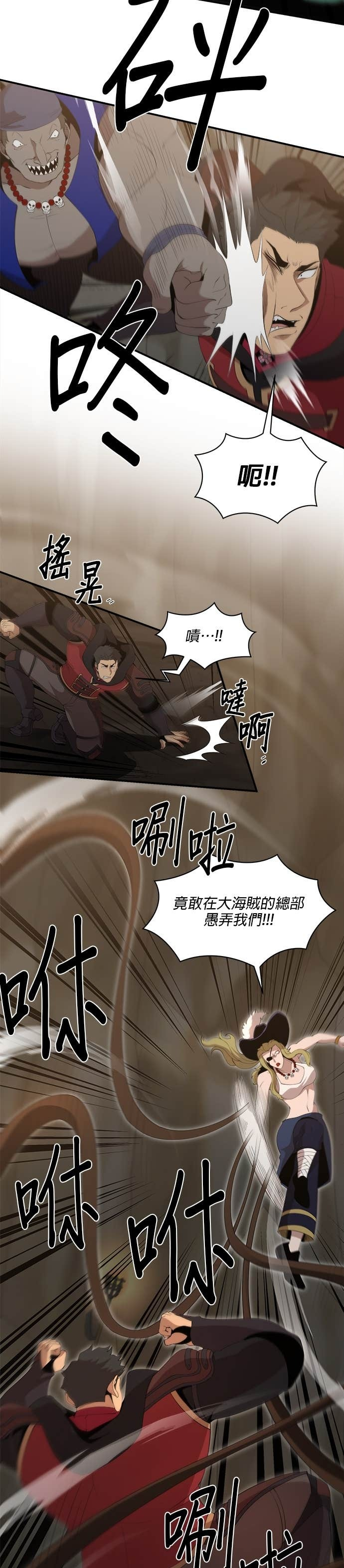 第189话 第2页