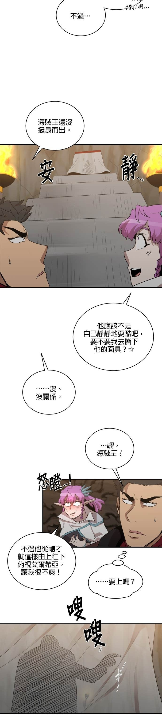 第189话 第15页