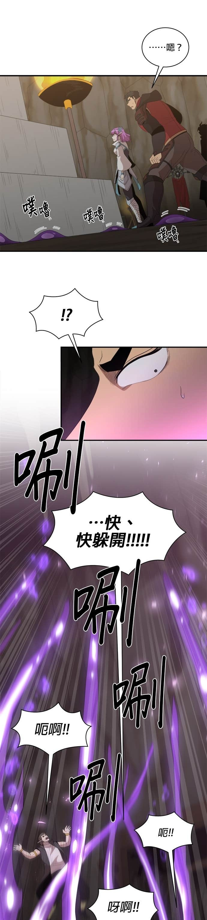 第189话 第16页