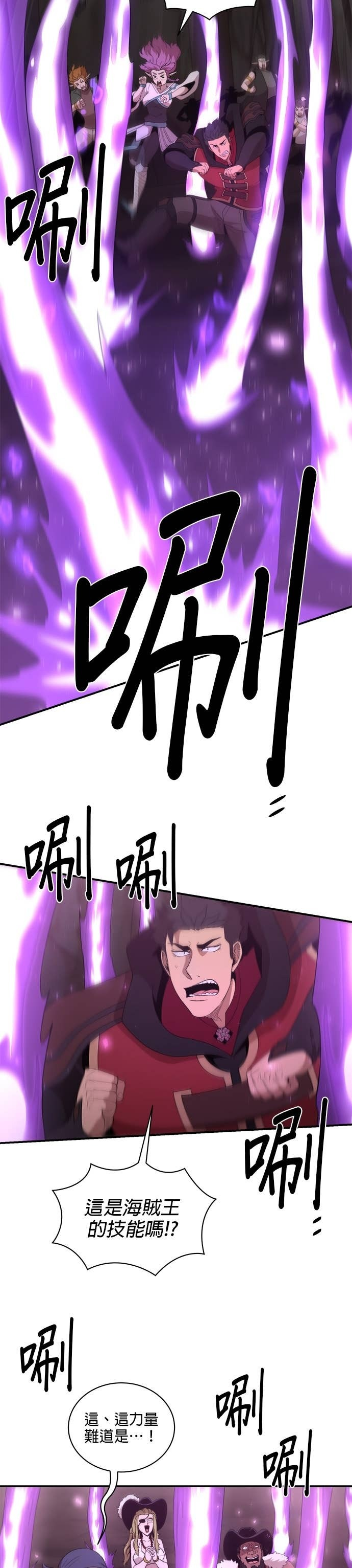 第189话 第17页
