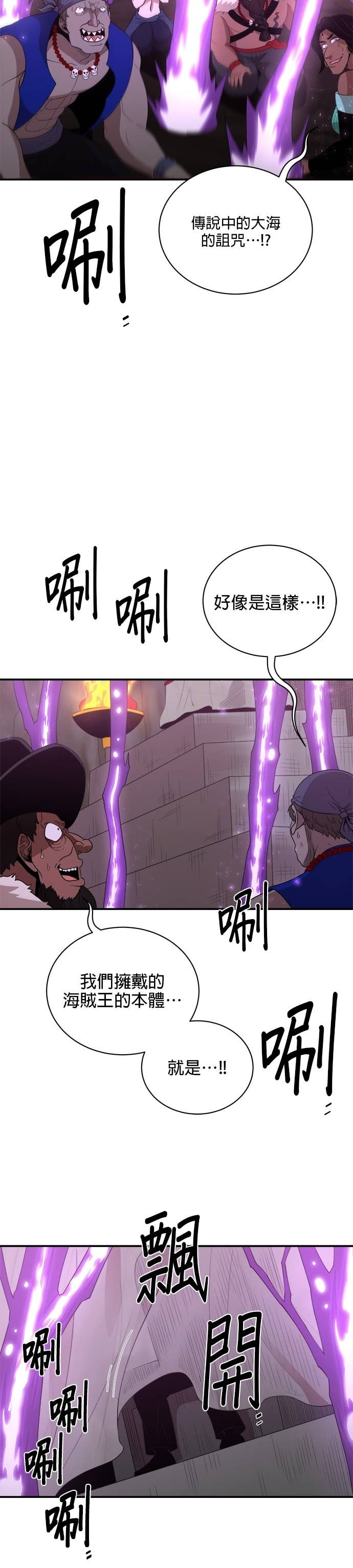 第189话 第18页