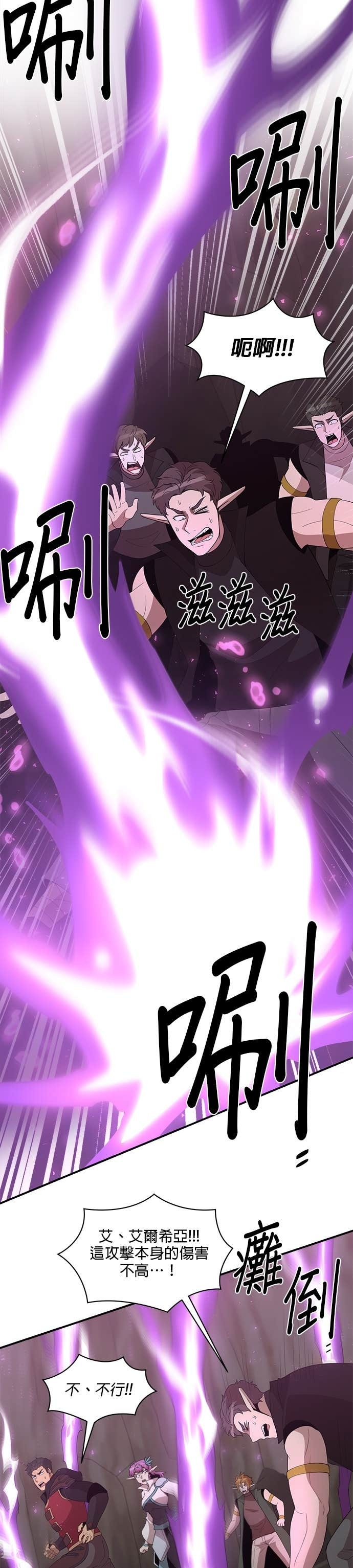 第189话 第20页