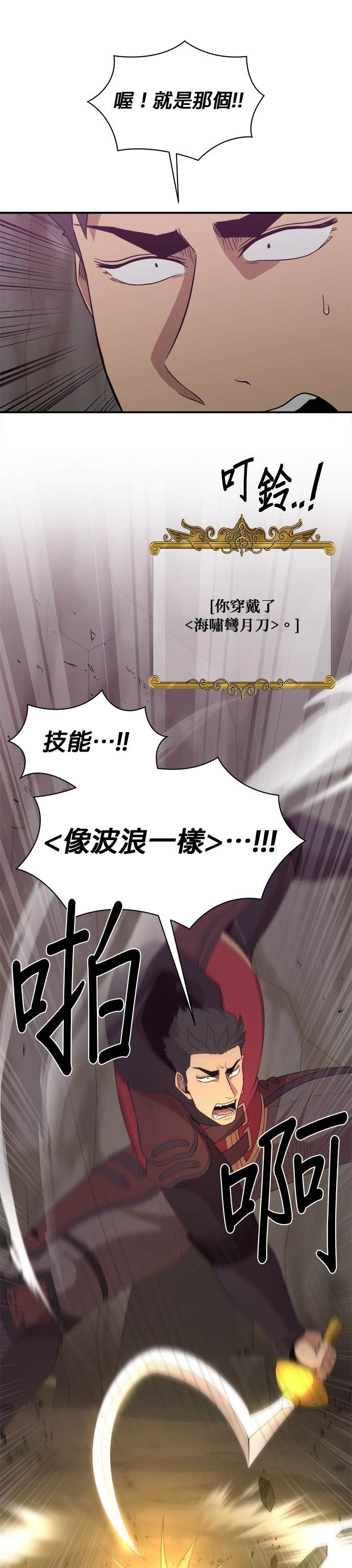 第189话 第22页