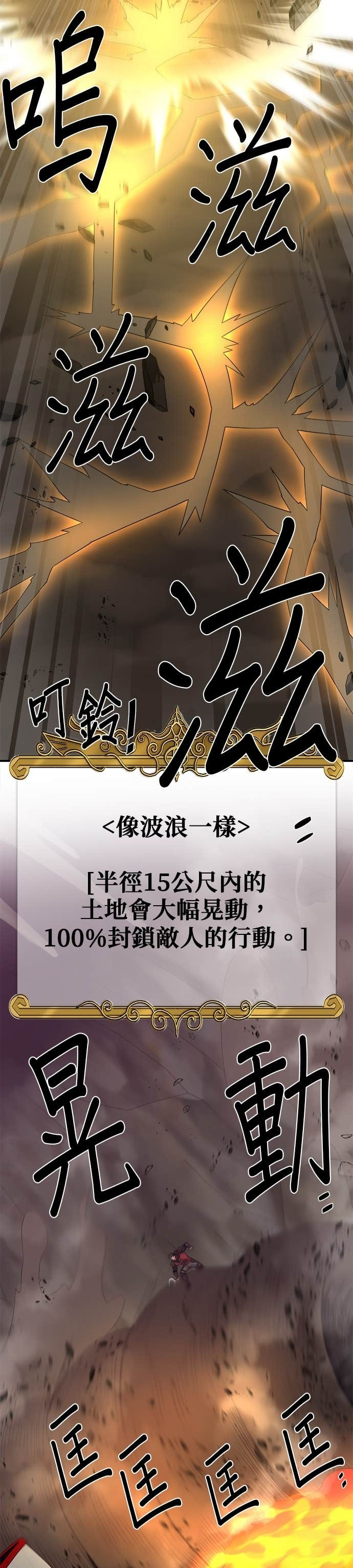 第189话 第23页