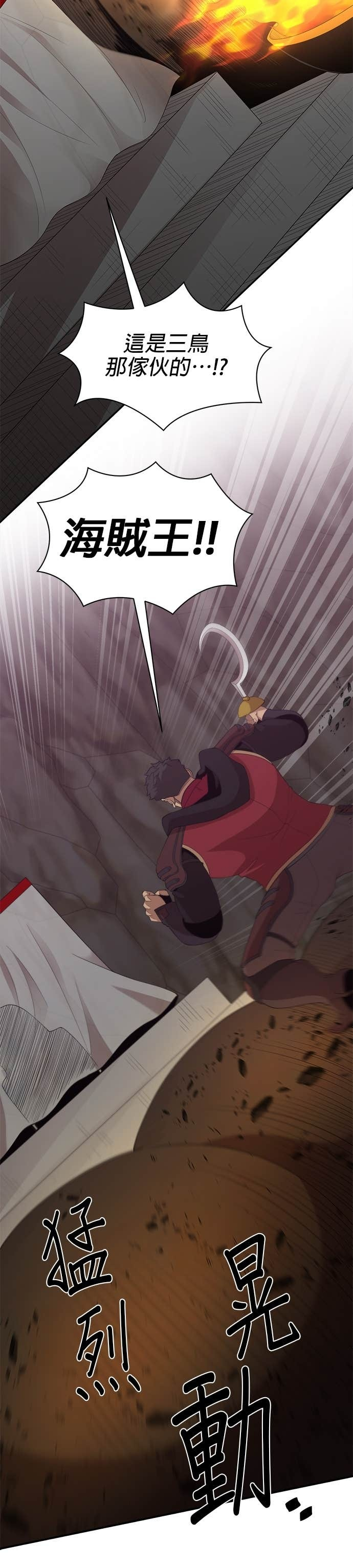 第189话 第24页