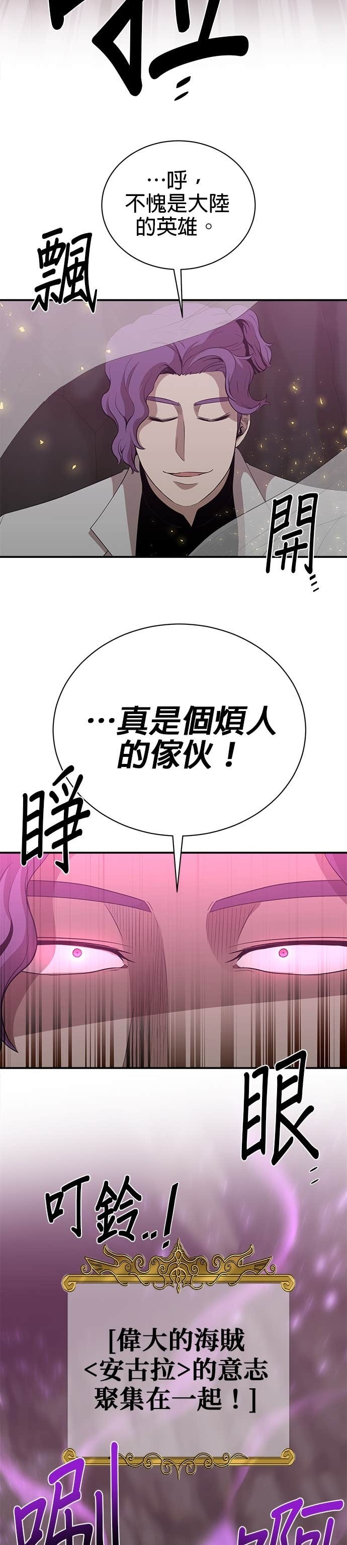 第189话 第26页