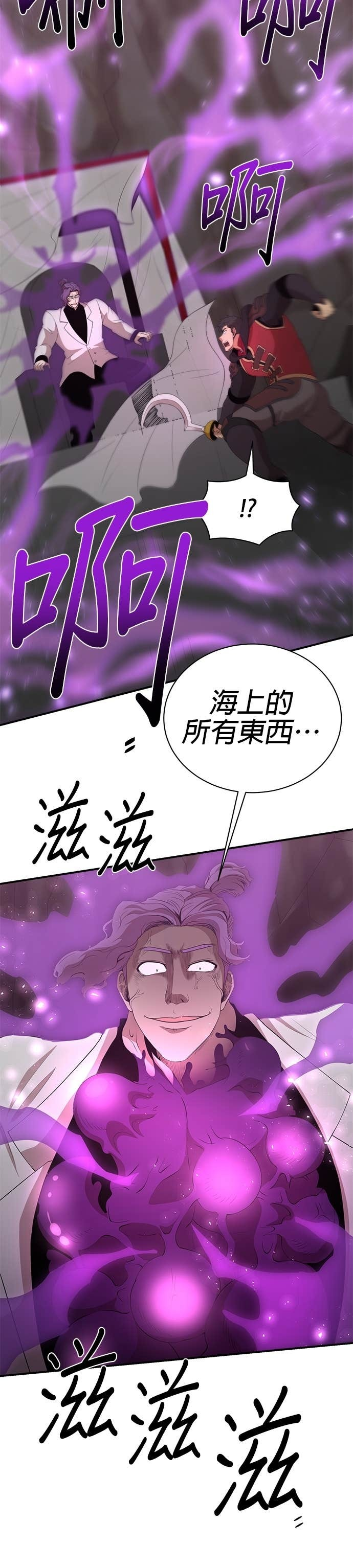 第189话 第27页
