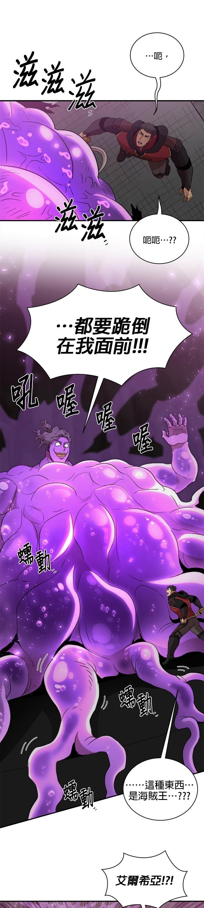 第189话 第28页