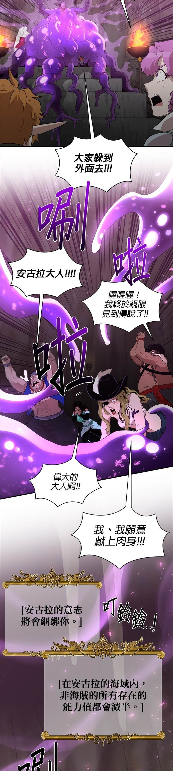 第189话 第29页