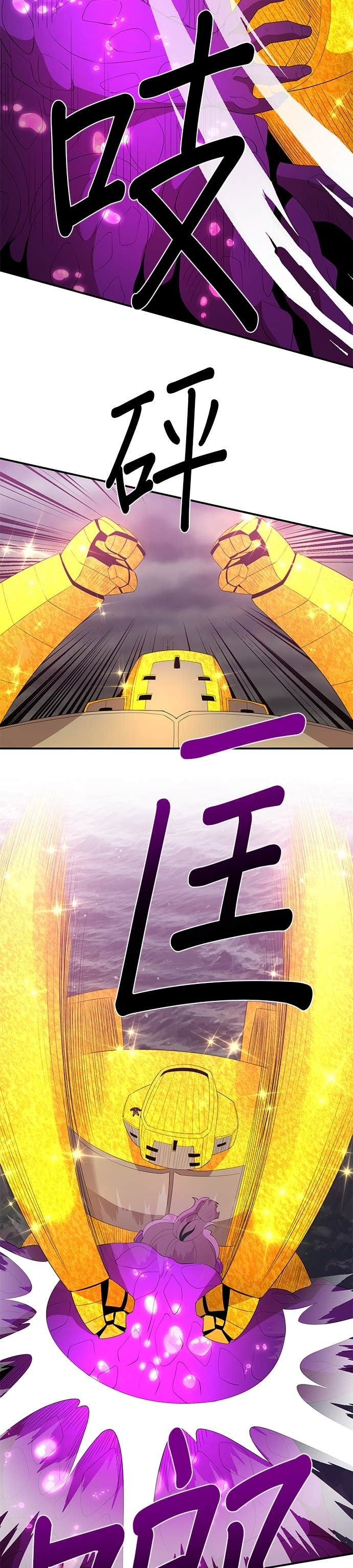 第191话 第5页