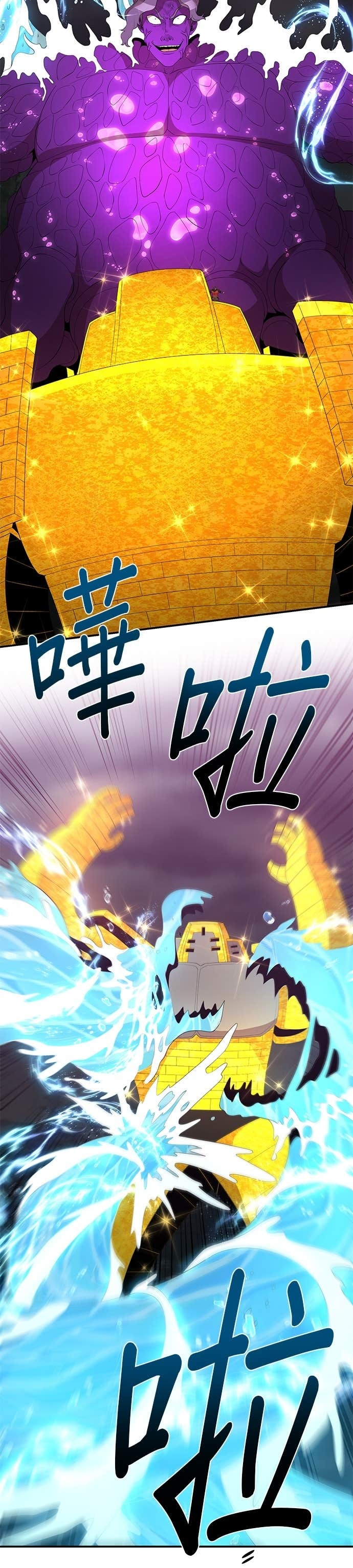 第191话 第9页