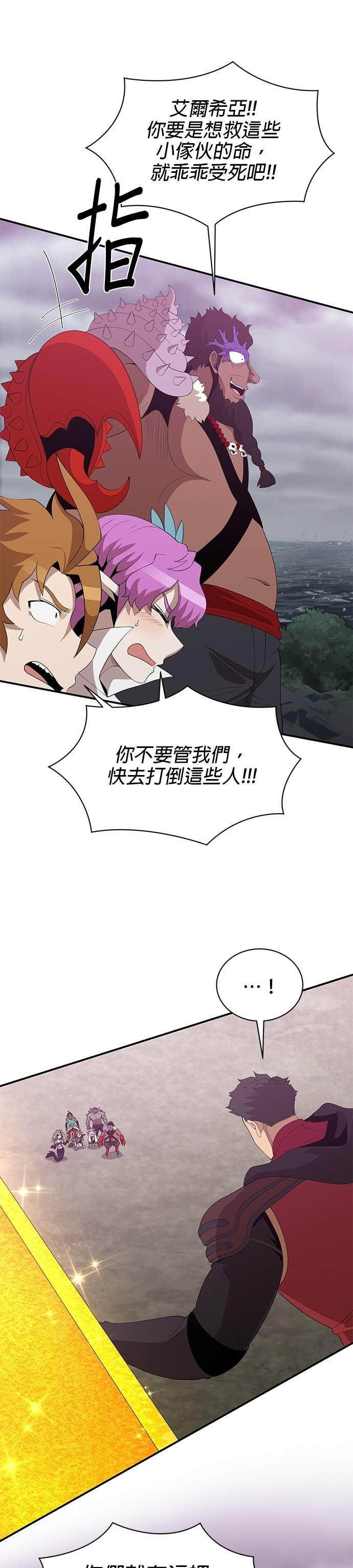 第191话 第13页