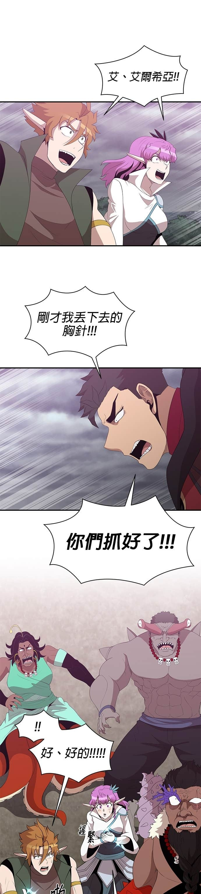 第191话 第16页