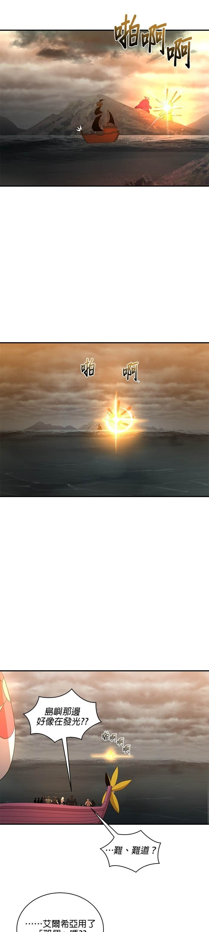 第191话 第22页