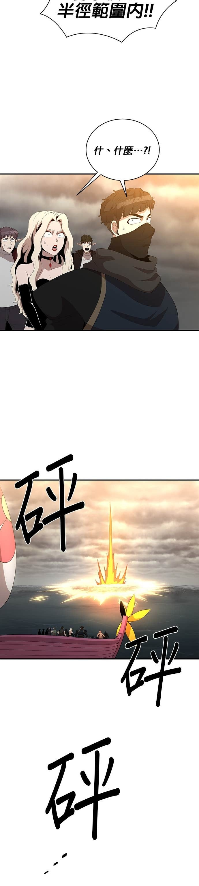 第191话 第24页