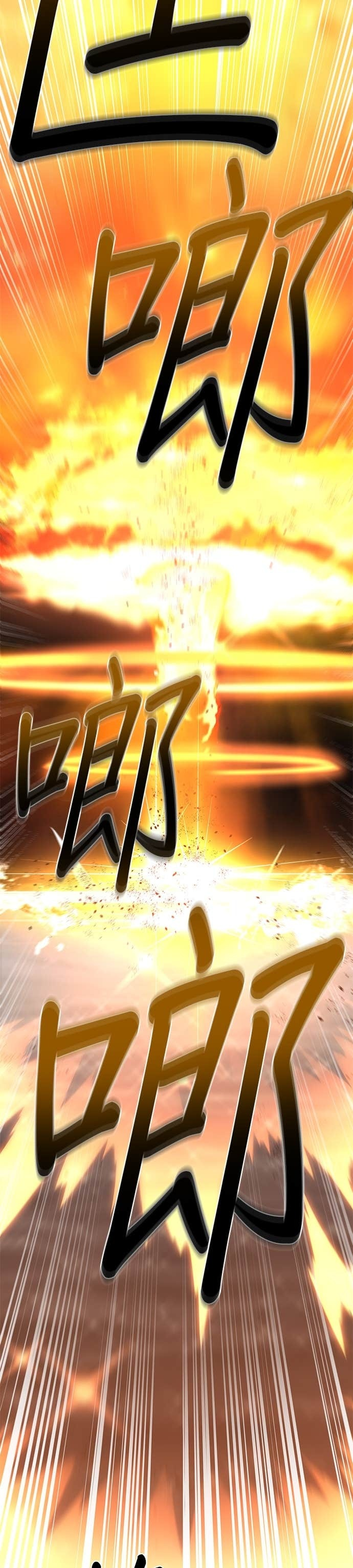 第191话 第26页
