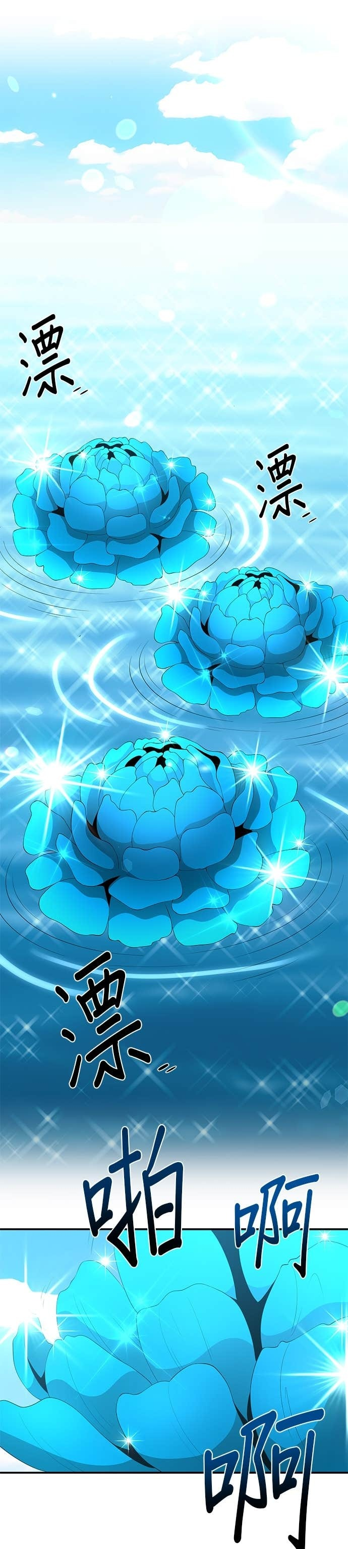 第191话 第28页