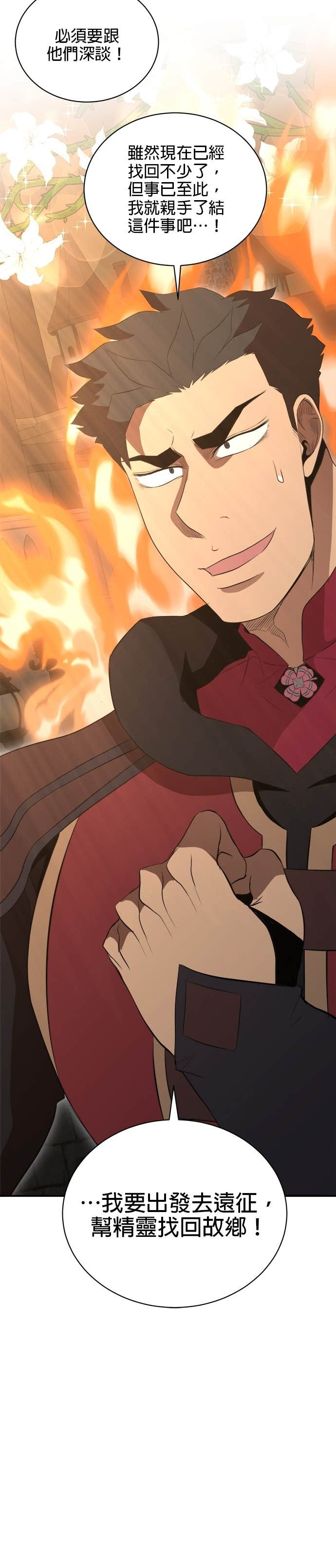 第199话 第27页