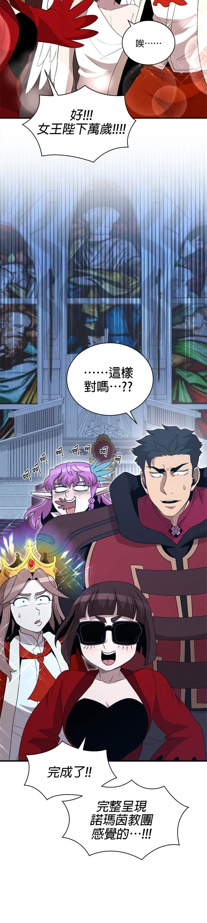 第200话 第21页
