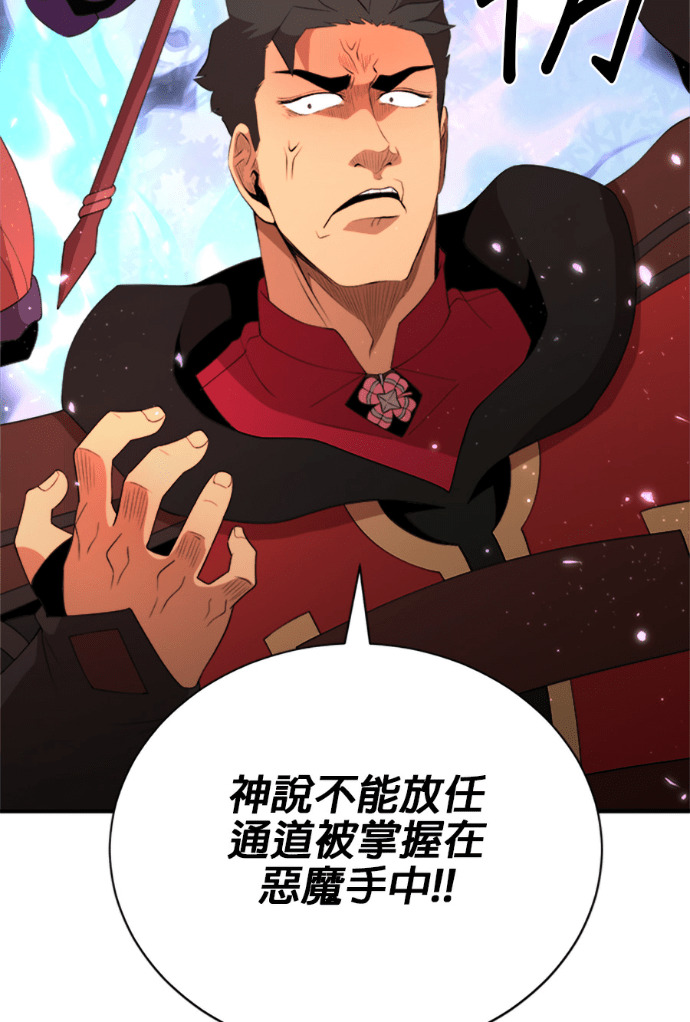 第201话 第12页