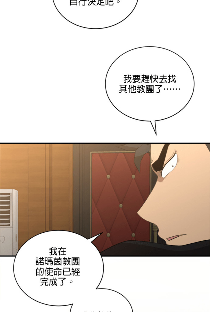 第201话 第14页