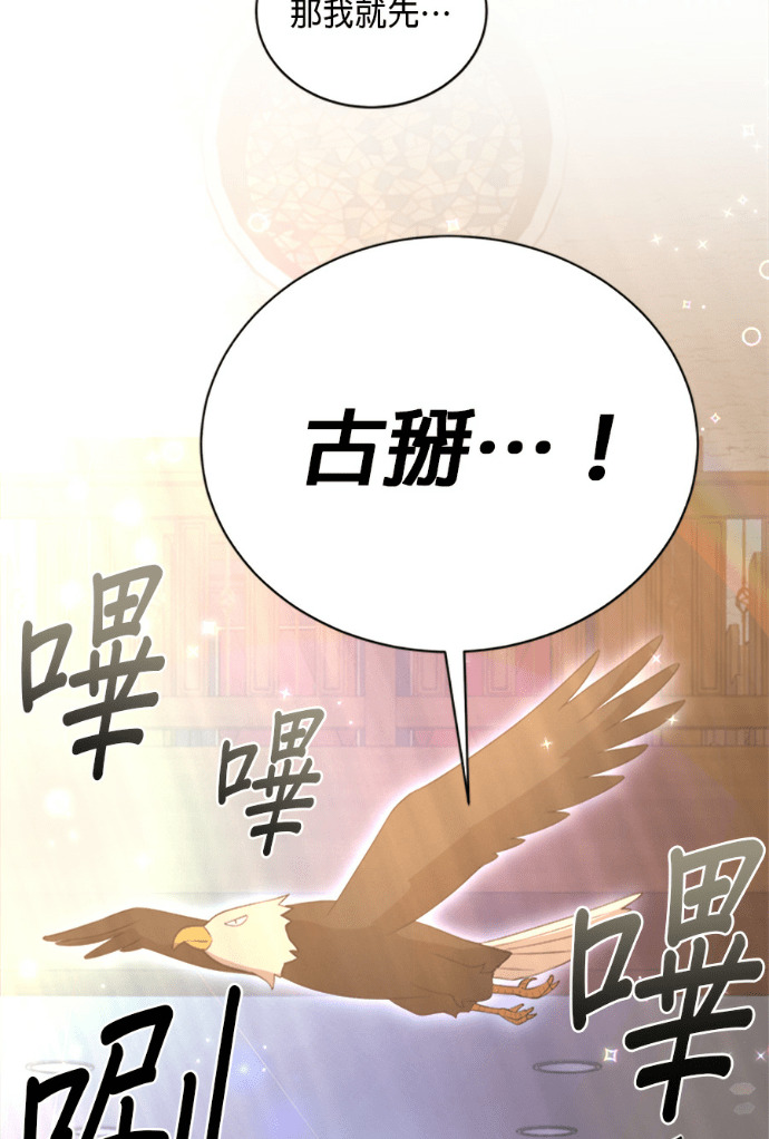 第201话 第15页