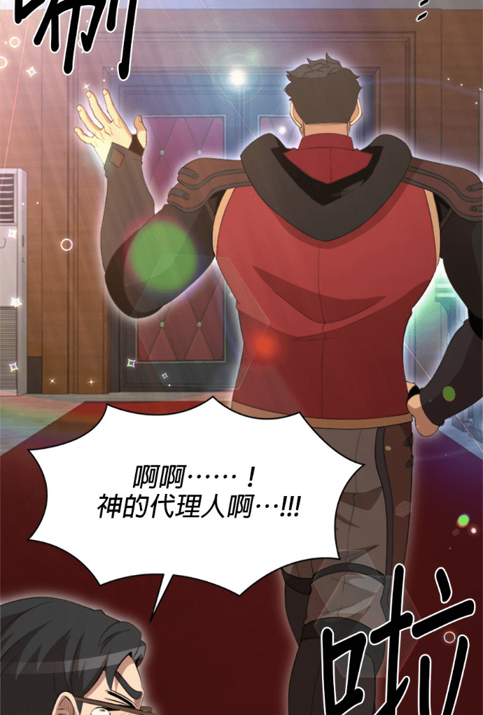 第201话 第16页