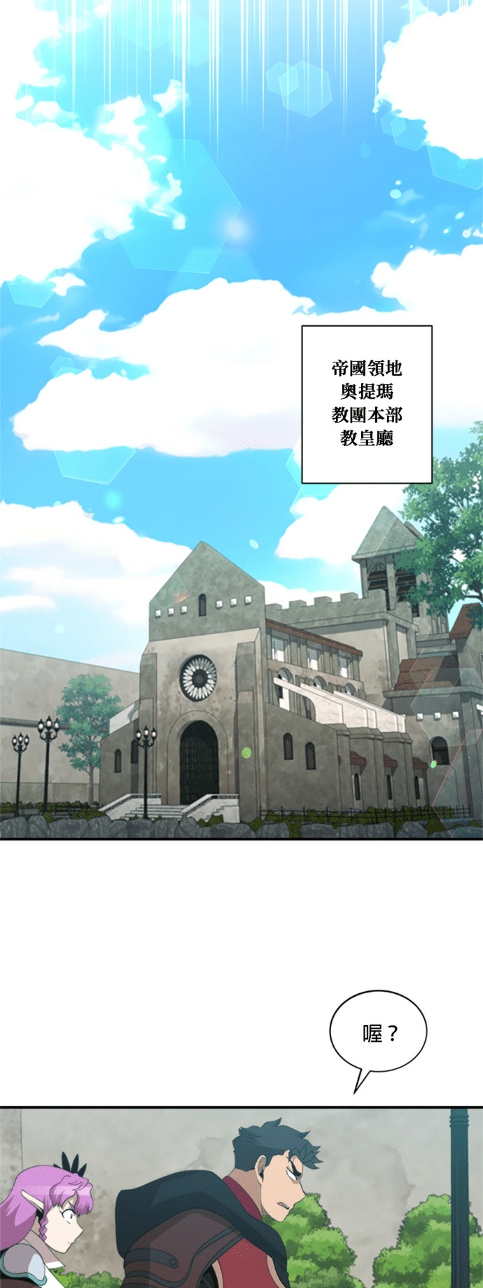 第201话 第26页