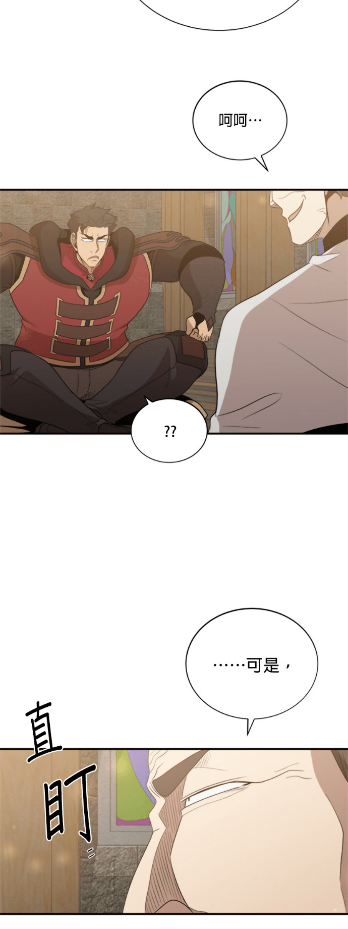 第201话 第42页