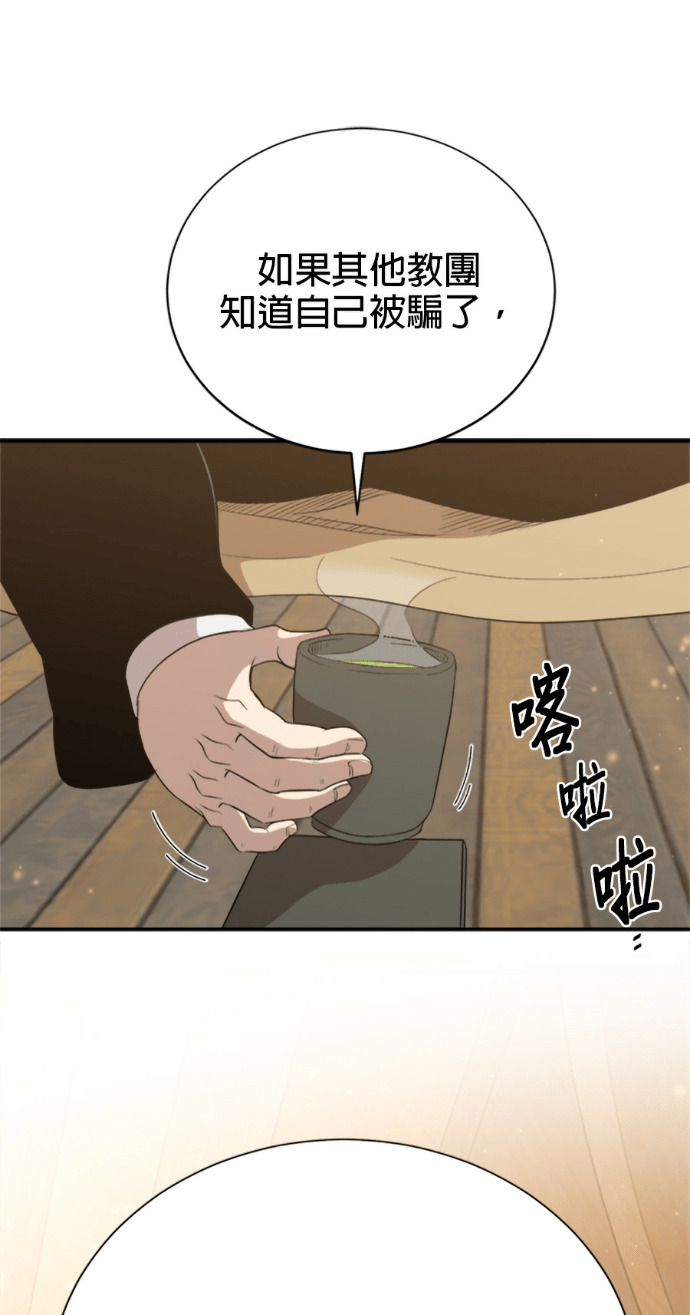 第201话 第43页