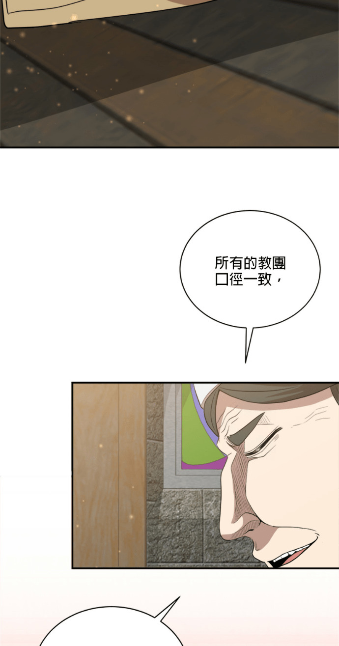 第201话 第46页