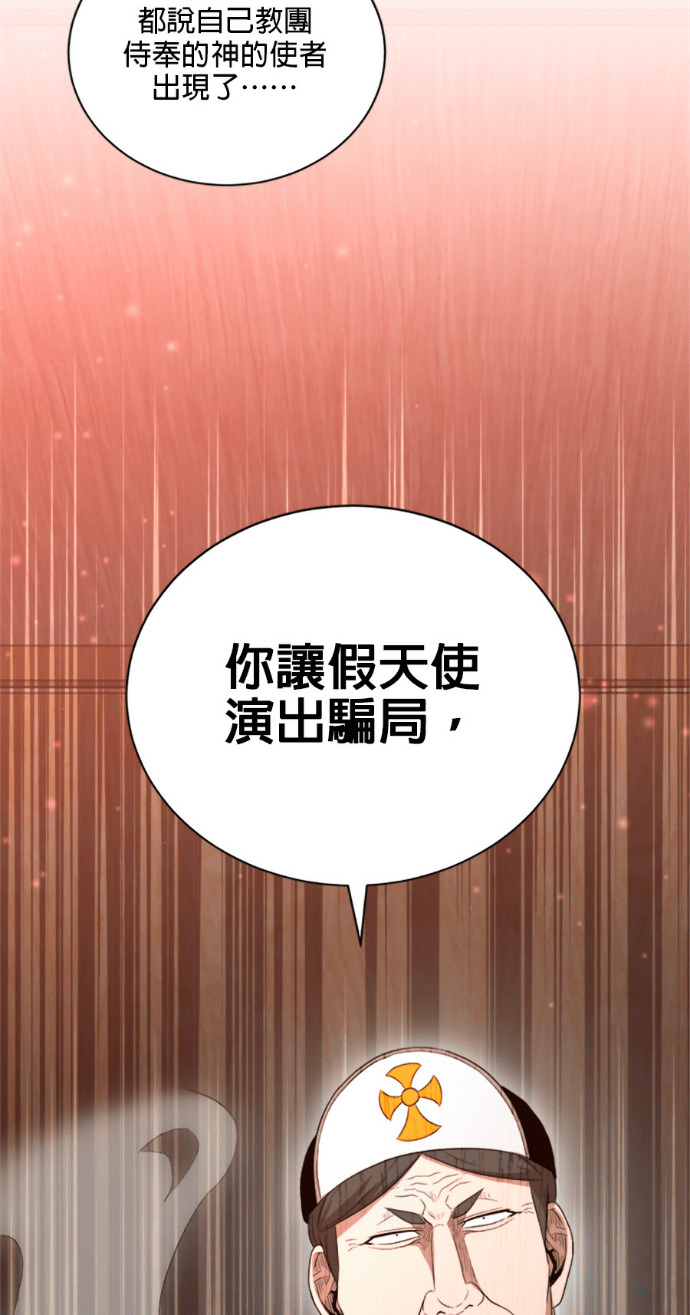 第201话 第47页