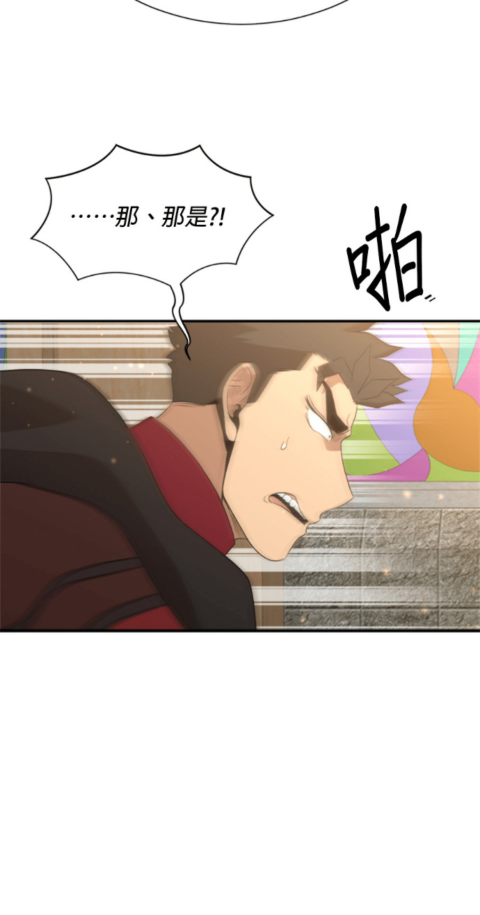 第201话 第49页