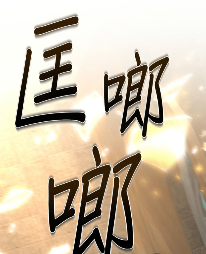 第201话 第50页