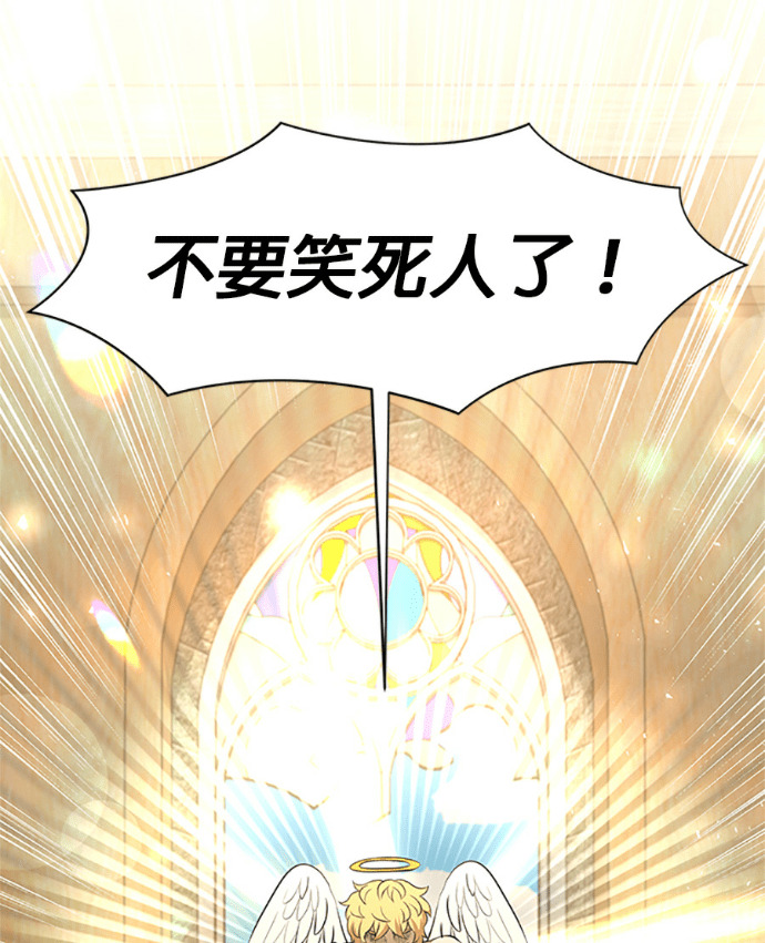 第201话 第53页