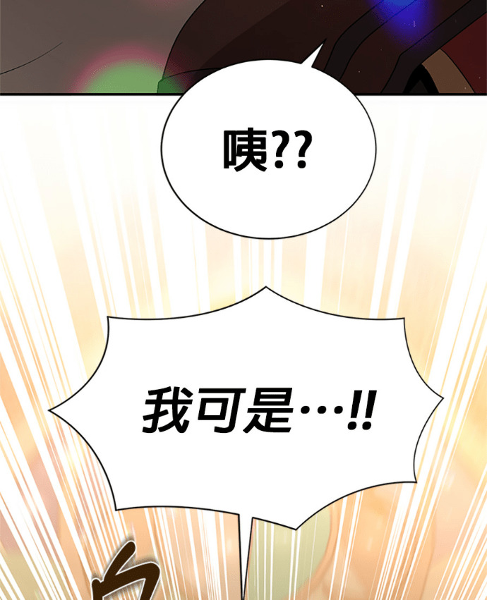 第201话 第56页