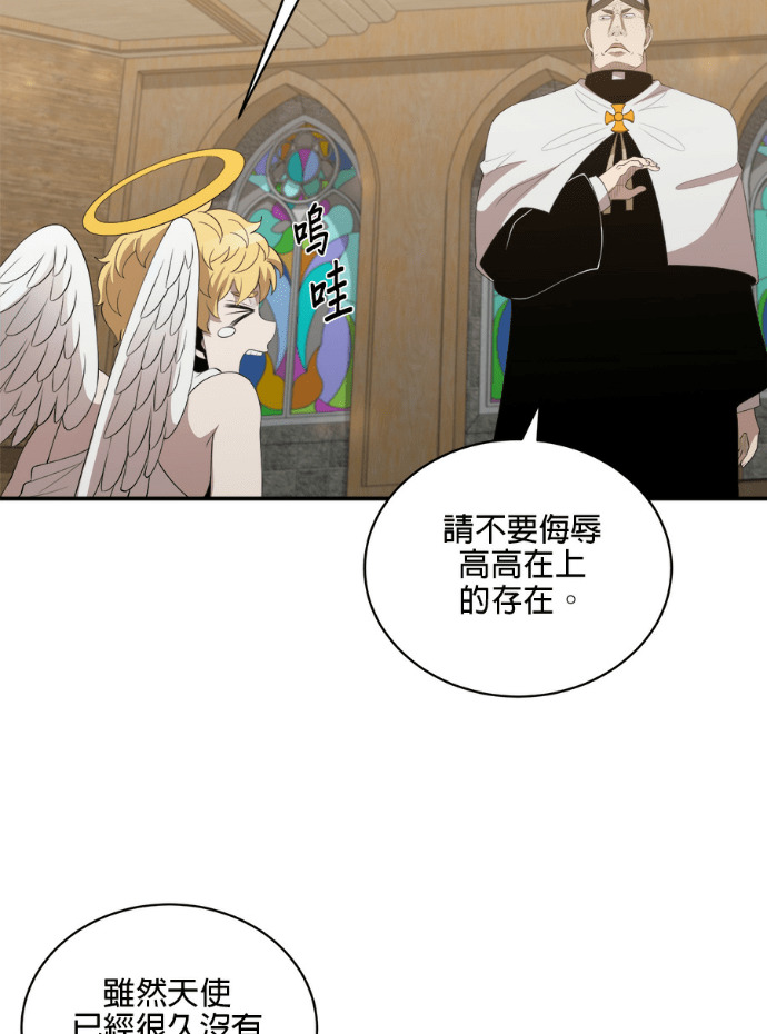 第202话 第10页