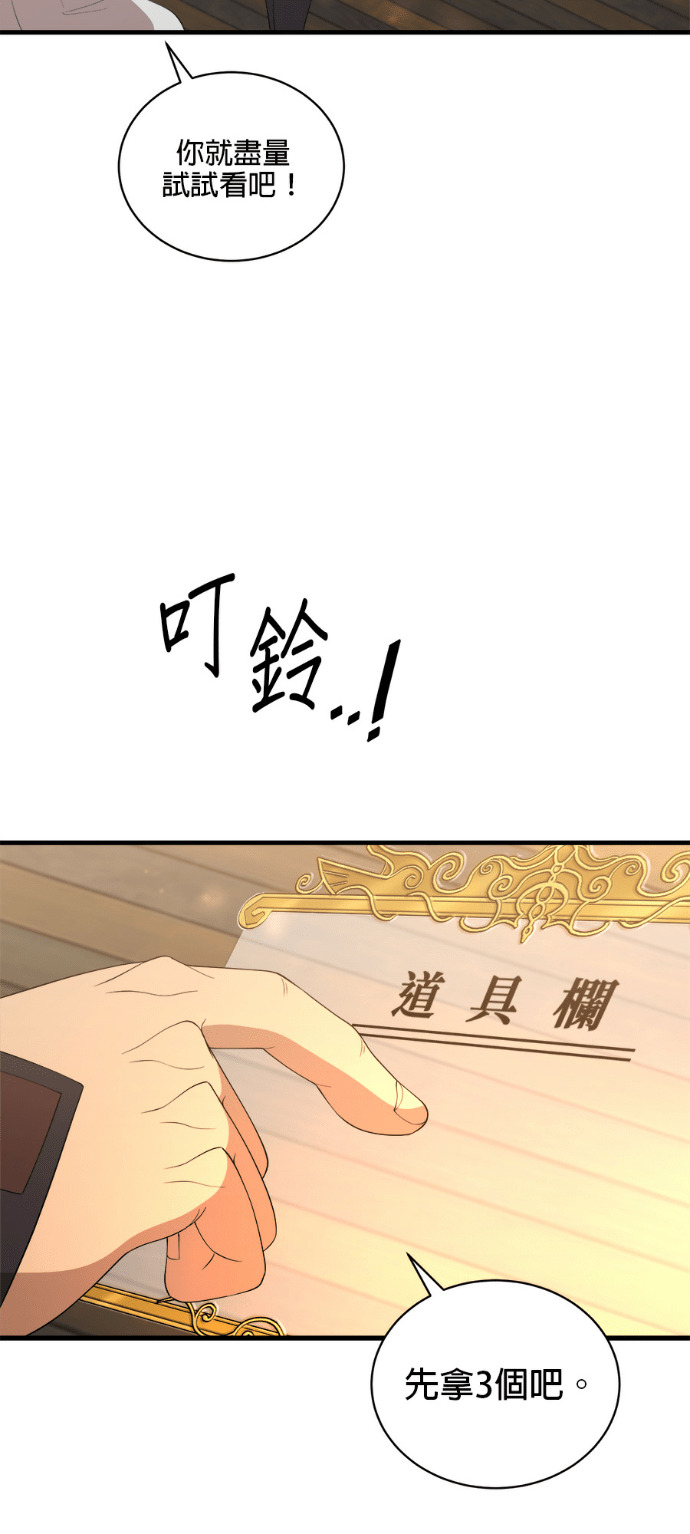 第202话 第22页