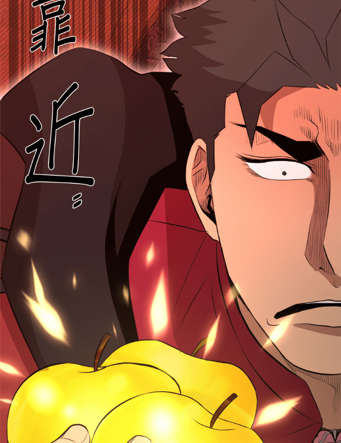 第202话 第24页