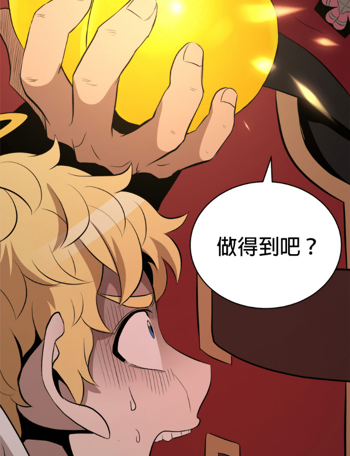 第202话 第25页