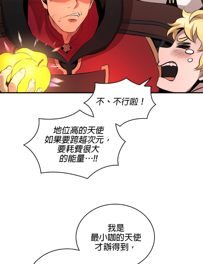 第202话 第29页