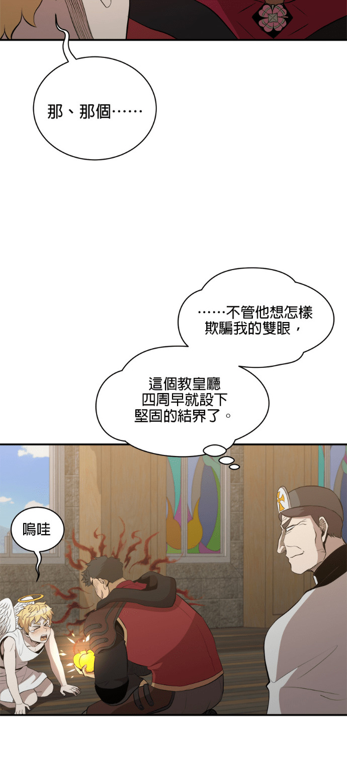 第202话 第35页