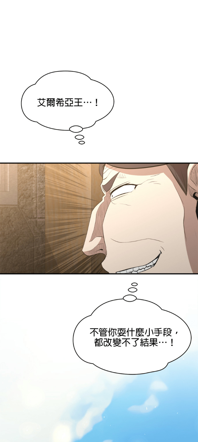 第202话 第36页