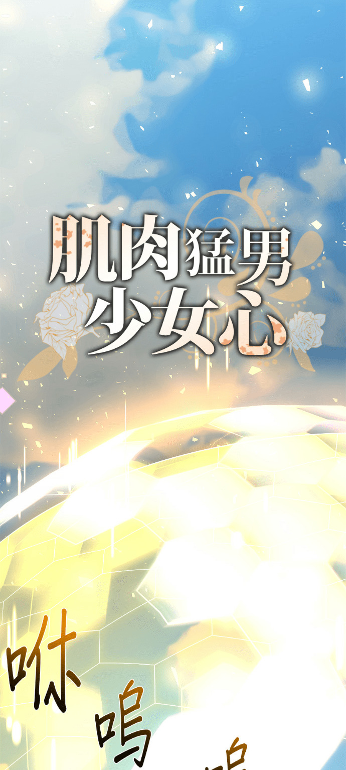 第202话 第37页